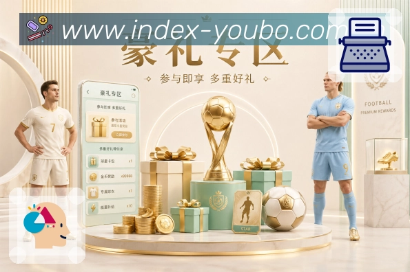 友博体育 精彩赛事